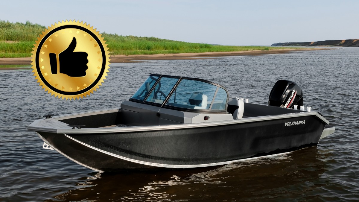 Катер Волжанка 46Fish с мотором Mercury 50 л/с Катер Волжанка 46Fish с мотором Mercury 50 л/с